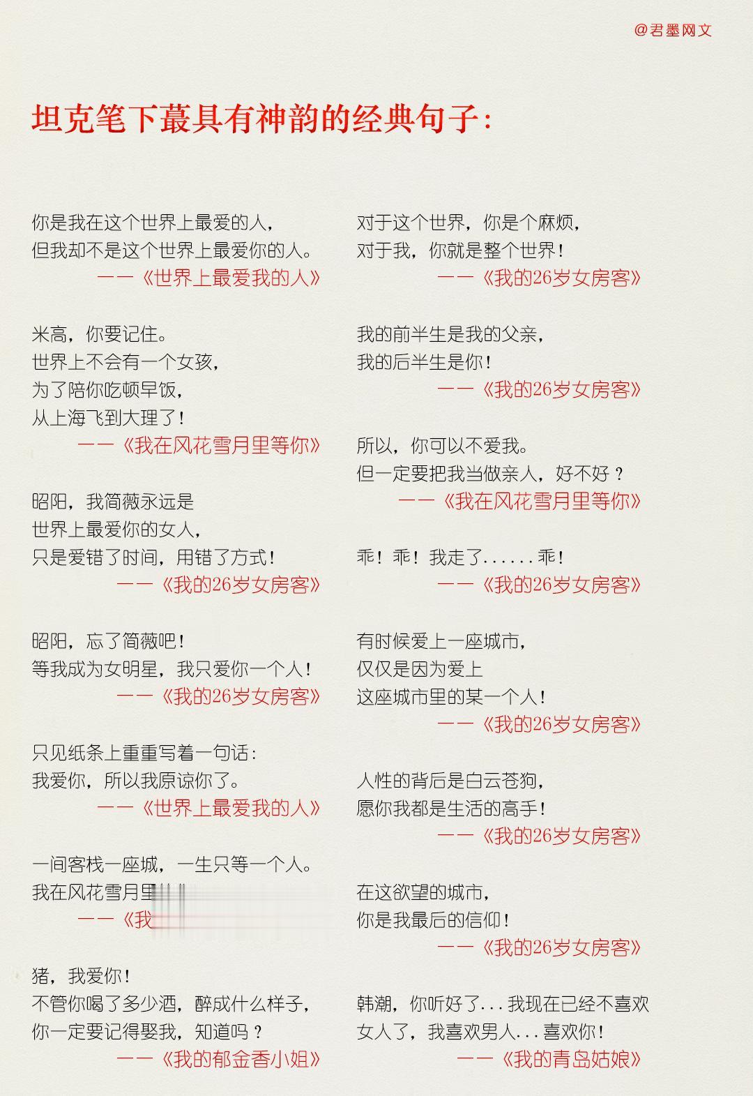 小说 小说推荐