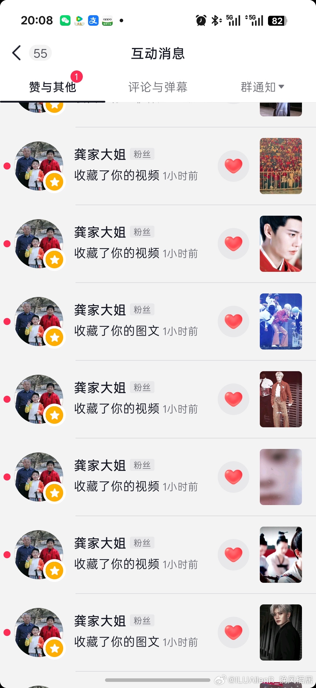 呃呃 