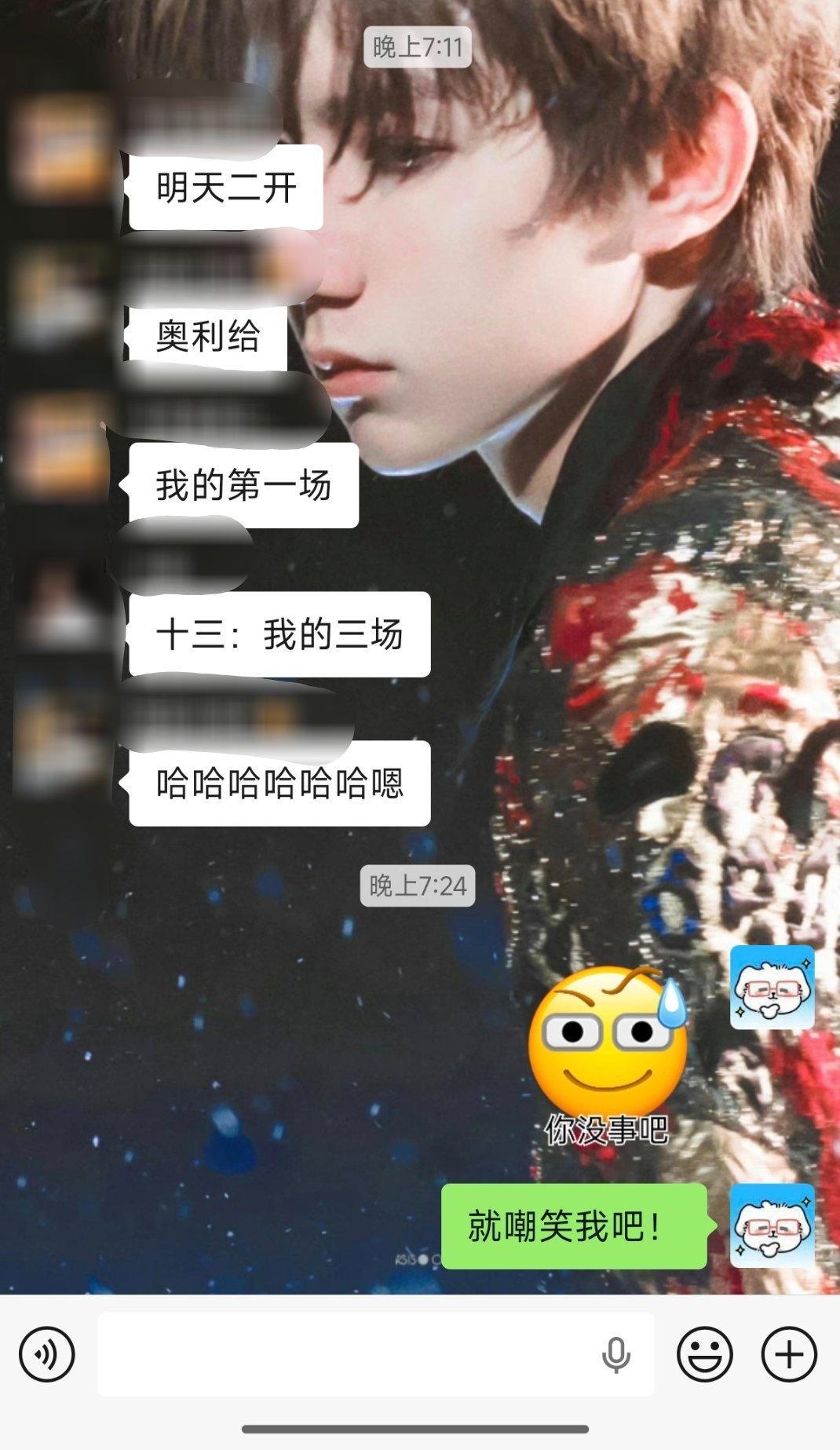 让我明天美美三张票！求求了！