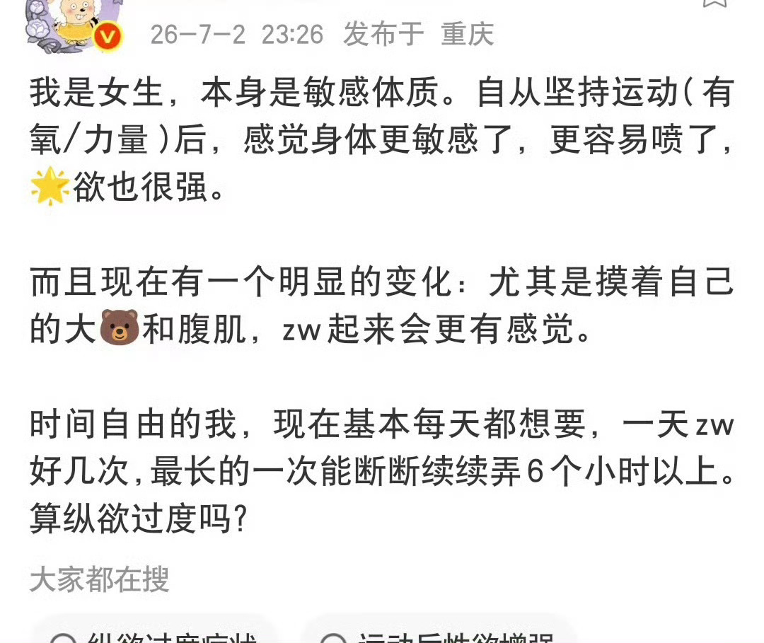 测报你就发这个然后什么都不说 