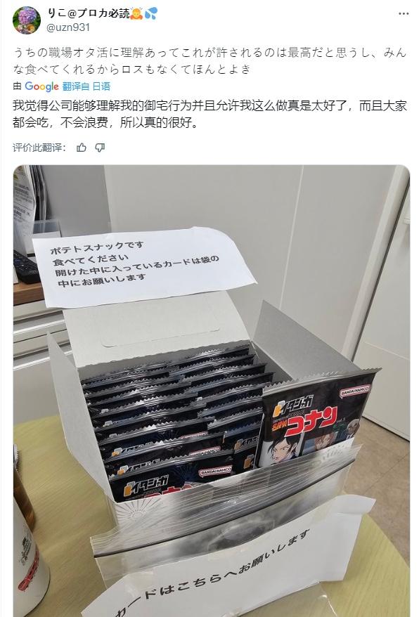挺好的 又拿到了卡 又不浪费饼干