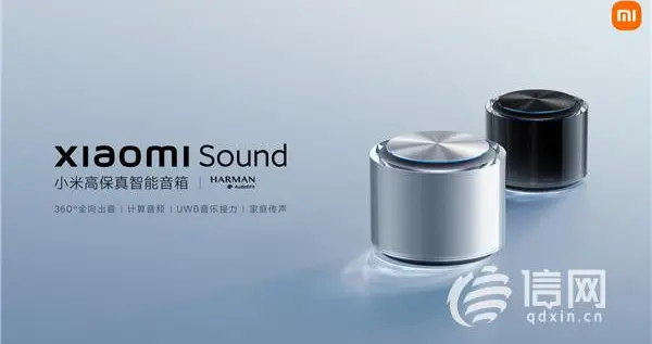 小米科技|环形透明机身、悬浮式触控顶盖 小米首款高端智能音箱Xiaomi Sound发布