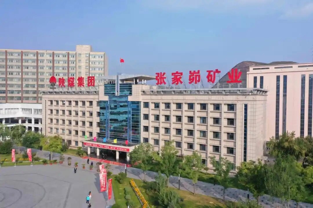 三秦二三事【陕煤集团神木张家峁矿业超能力生产，被罚226万！】检查发现陕煤集团神