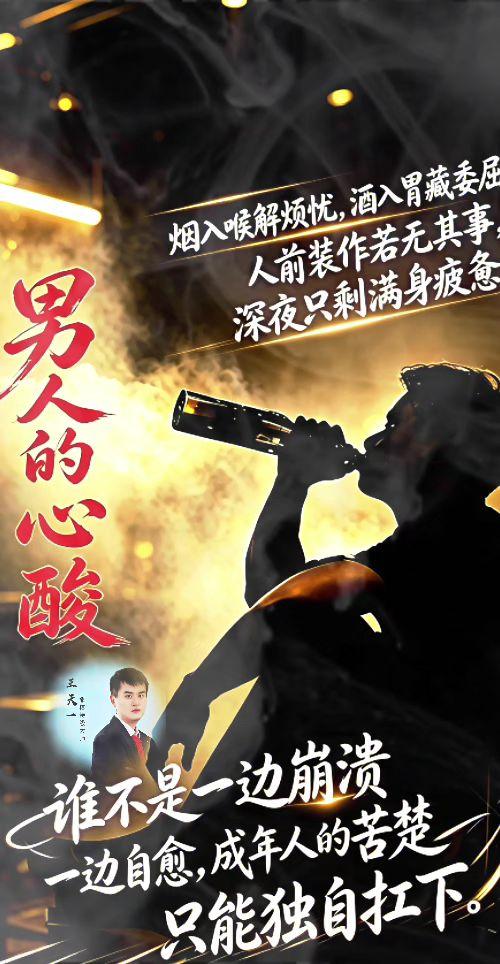 正能量偶像 象棋 音乐 人物