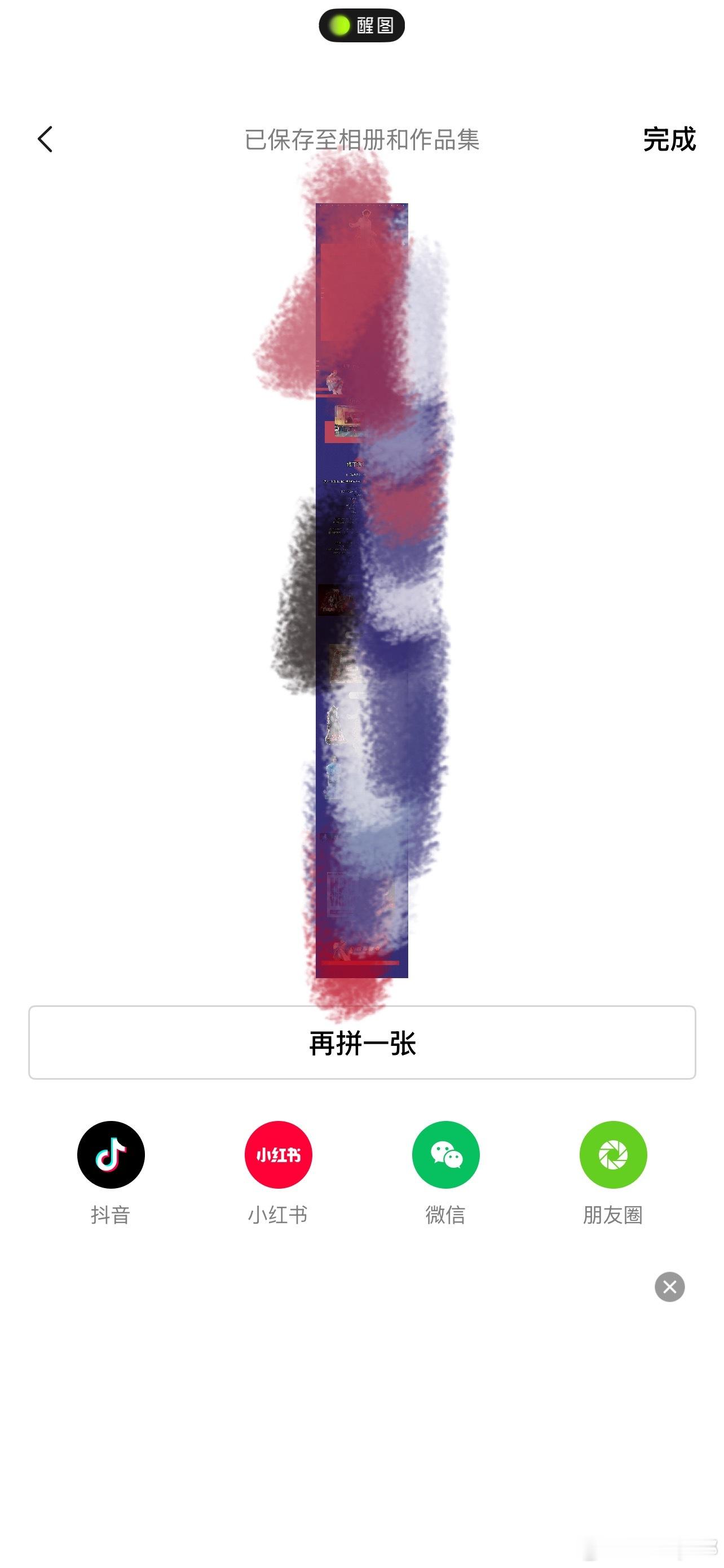 每天图图图，好像还做上瘾了，这怎么个事？？？？ 