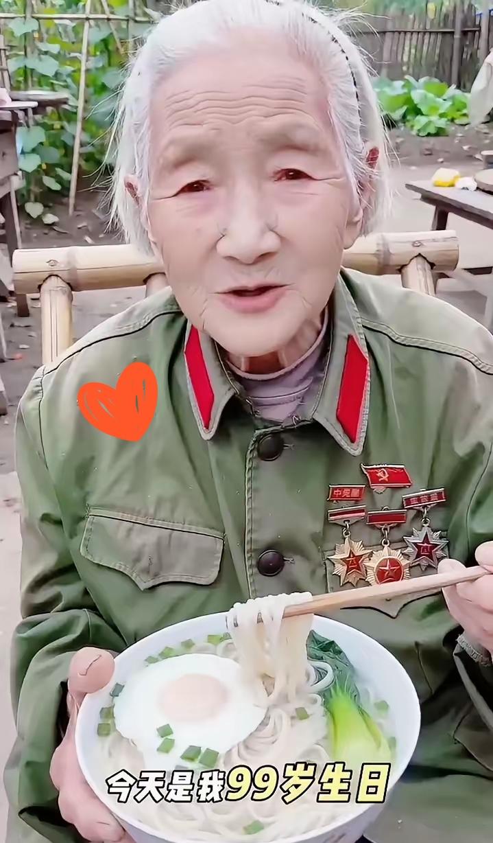 刷到这条的朋友，麻烦停一停，给这位老人留句祝福吧。
 
一位99岁的老人，无儿无