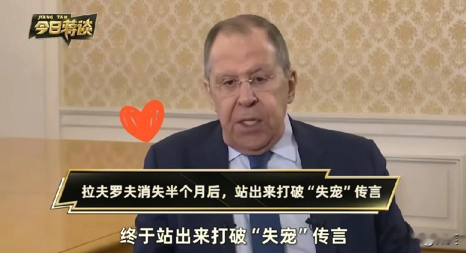 果不其然！
俄罗斯外交部宣布！
 
11月25日，俄罗斯外交部长拉夫罗夫在莫斯科