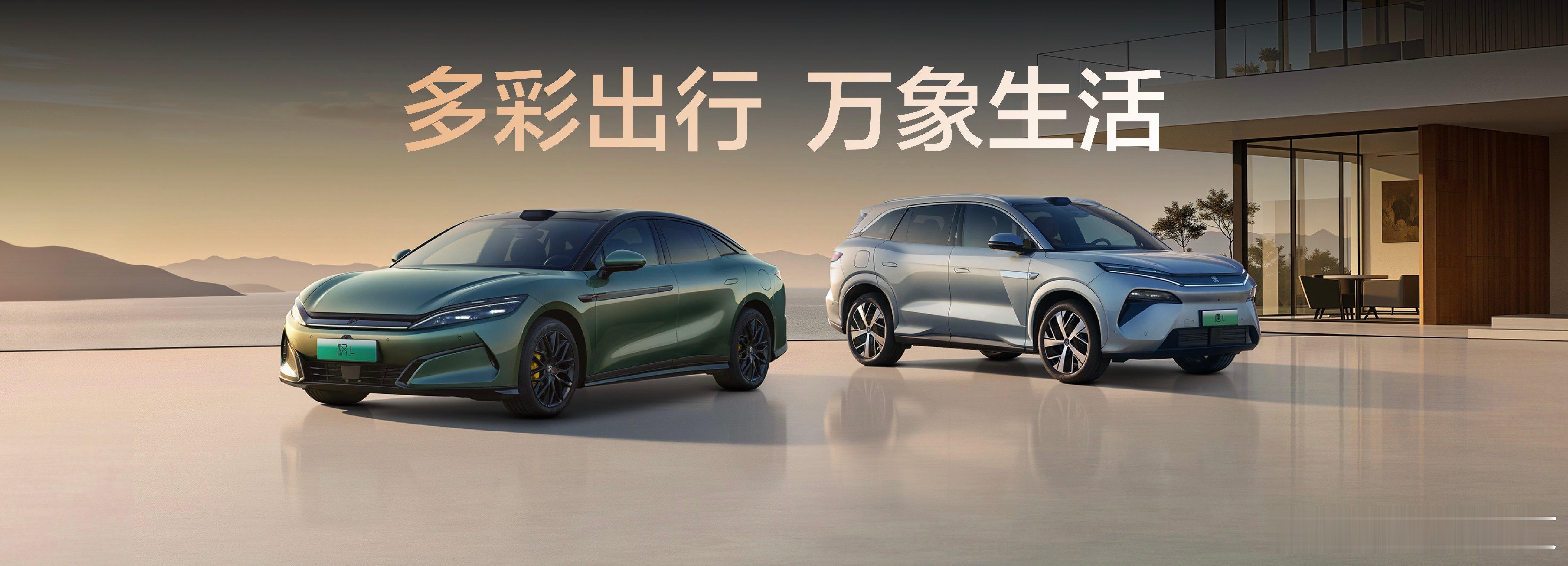 这是一个迟来的报道~比亚迪汉L、唐L正式发布，补贴后售价19.48万元起，享至高