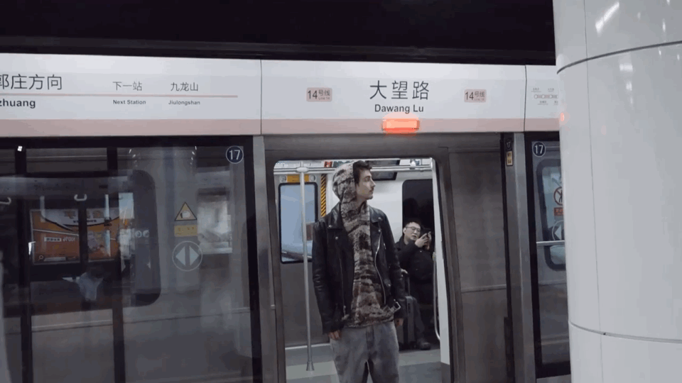 甜茶在北京坐地铁也是一脸生无可恋的班味 