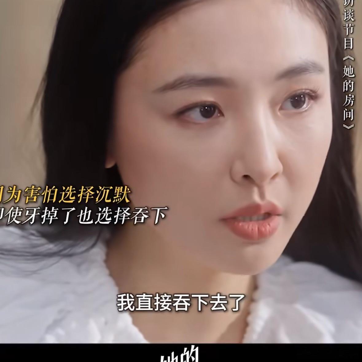 吴倩被爸爸打掉牙齿不敢吐出来难怪吴倩以前在感情里那么不自信，从小被打掉牙齿都不敢