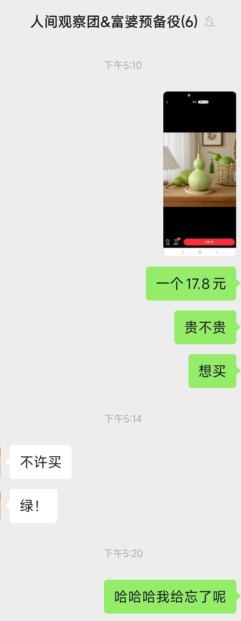 周四真的是……法定大跌！ 