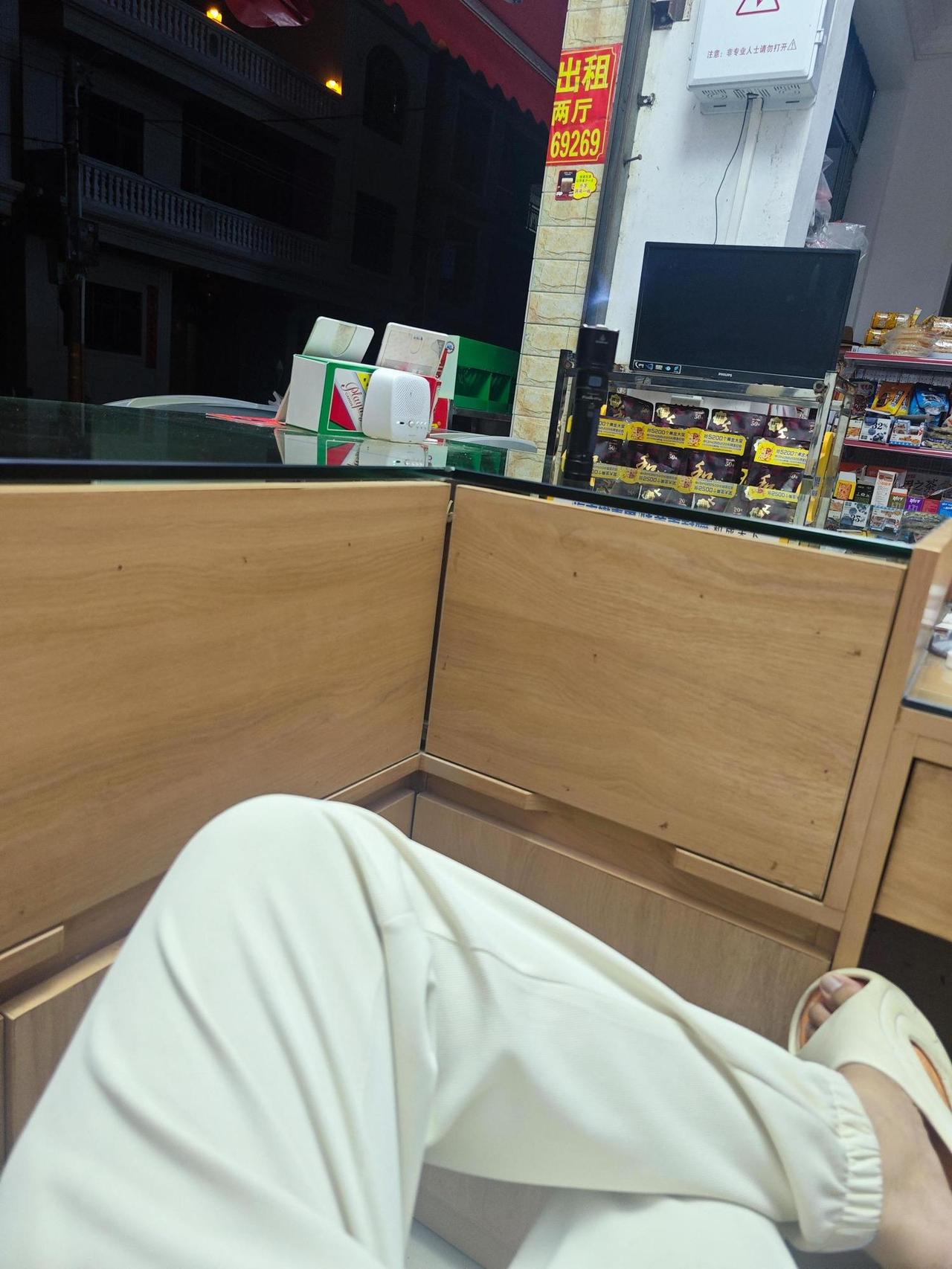 停电了怎么办