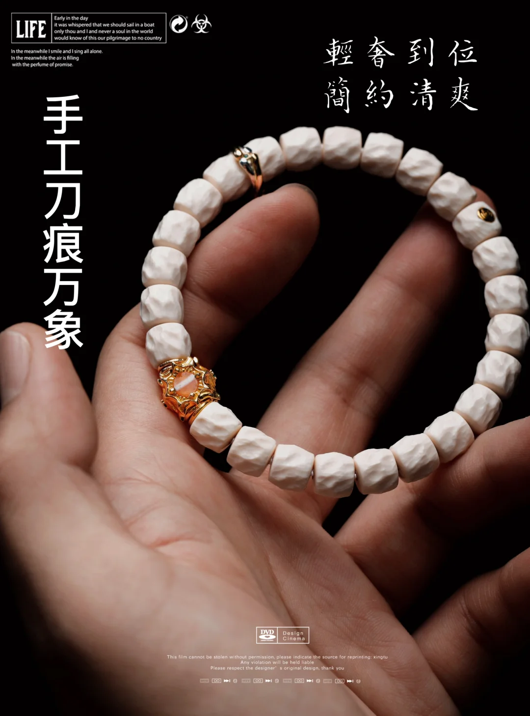 简简单单给这个夏日来场轻奢清爽的视觉盛宴