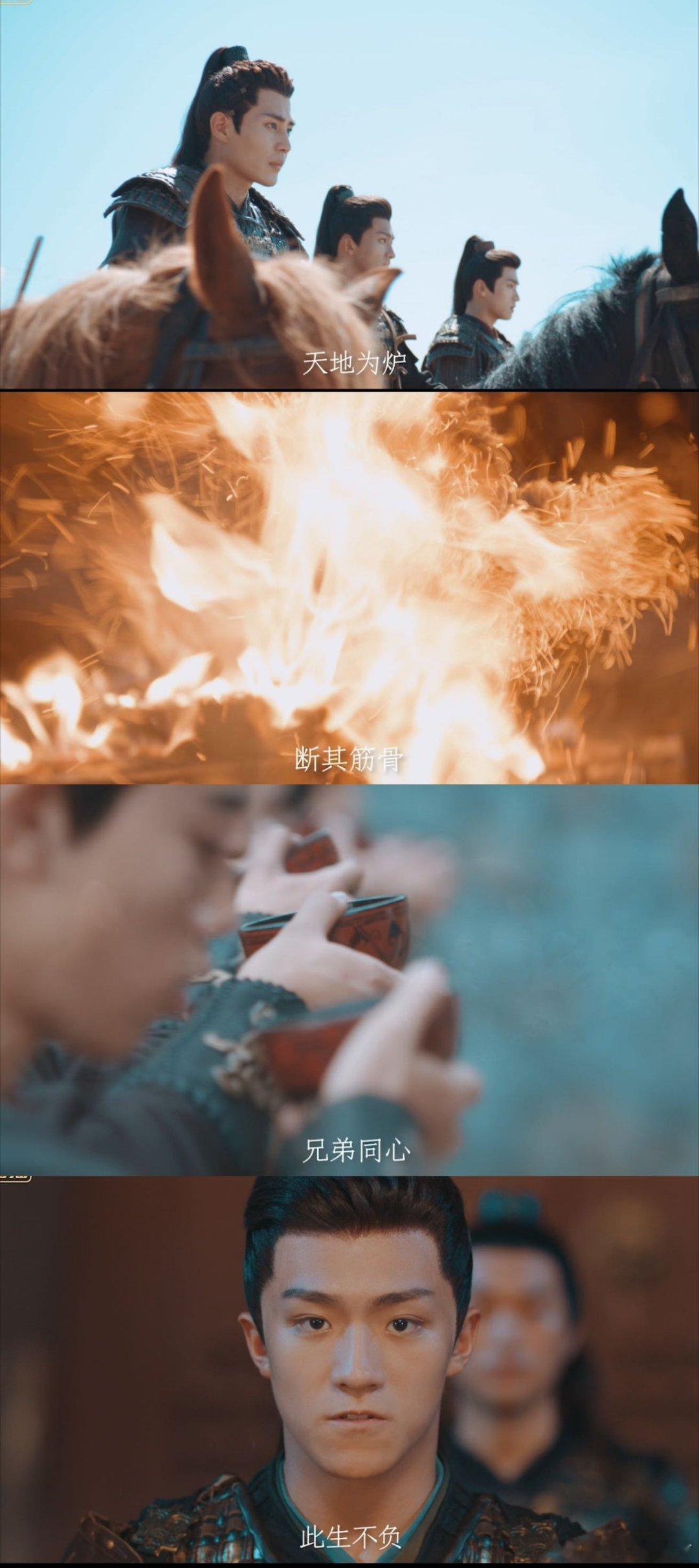 长风少年词今日开播 小奴隶摇身一变成世子替身入营，张康乐一人分饰两角，今晚18: