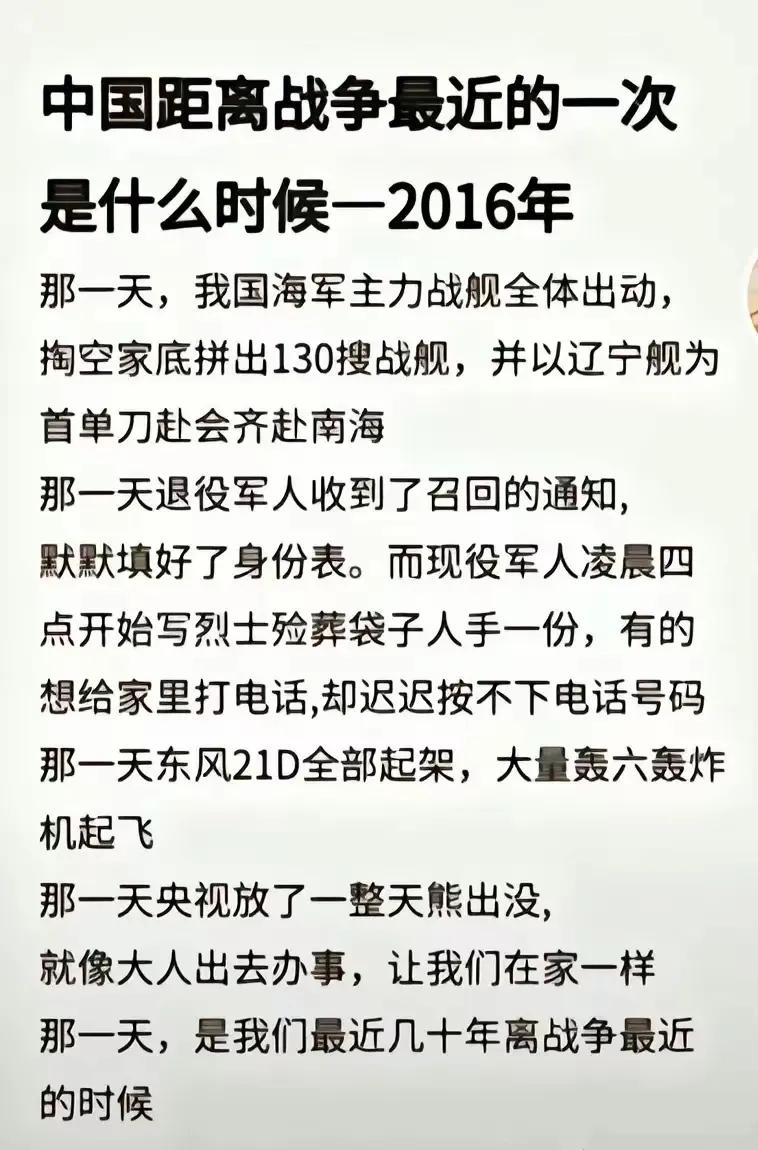 你还记得2016年那个夏天吗？大人出去办事，家里人在家看熊出没