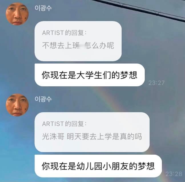 没有梦想的人是可以做任何梦的、可以成为任何样子的人🥹 ​​​