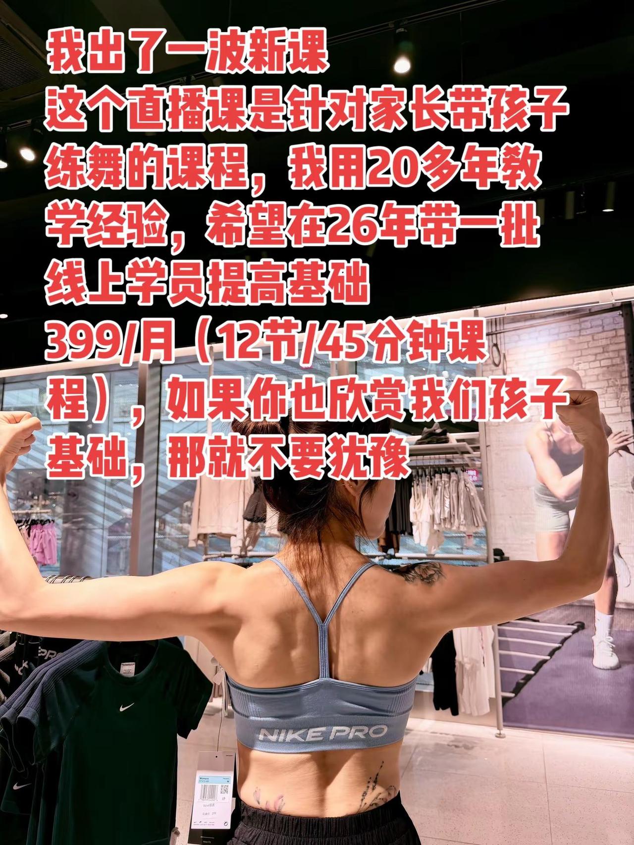 来嘛？我们一起练@悦艺馨乐乐老师10月教师集训