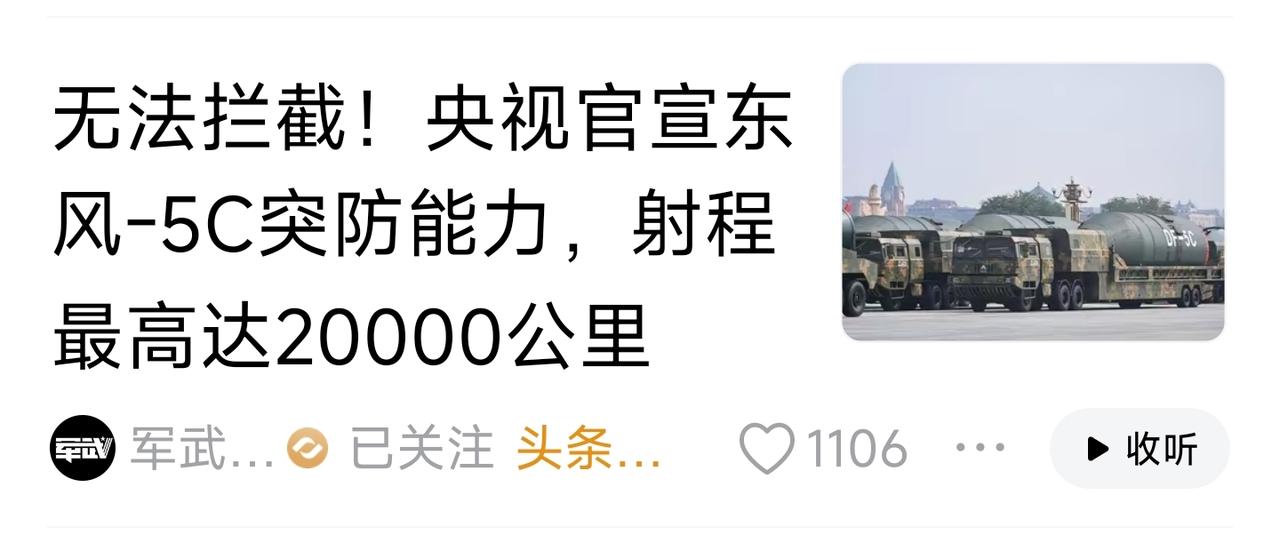 “坐地日行八万里，巡天遥看一千河”，再打远点都浪费燃料了。[捂脸]
