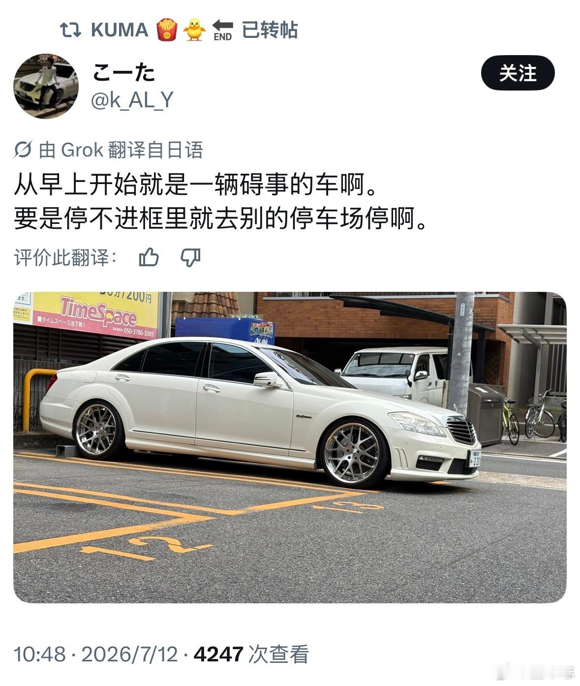 日本为什么一直造不出新能源大六座？因为停车场太小了。车身稍微长一点超出停车框，分