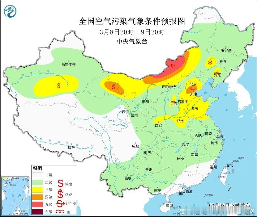 【沙尘】8日夜间至9日，新疆南部、甘肃西部、内蒙古中西部等地的部分地区有扬沙或浮