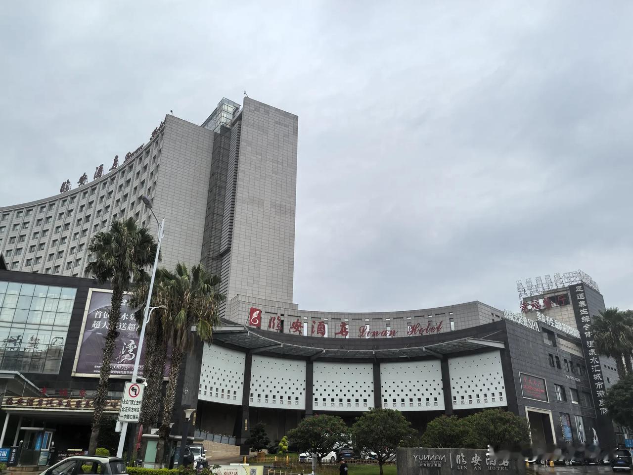 七律·旅居临安古城感怀
久慕临安寄此身，
古城胜处梦留痕。
青街石巷尘嚣远，
黛