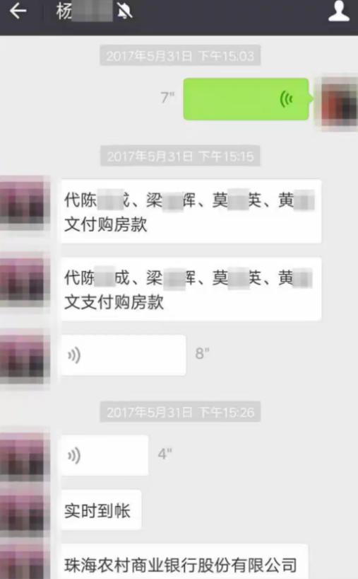 "心高要跌财！"广东珠海，一女子花570万，买了4套总面积429.2平的子，可她