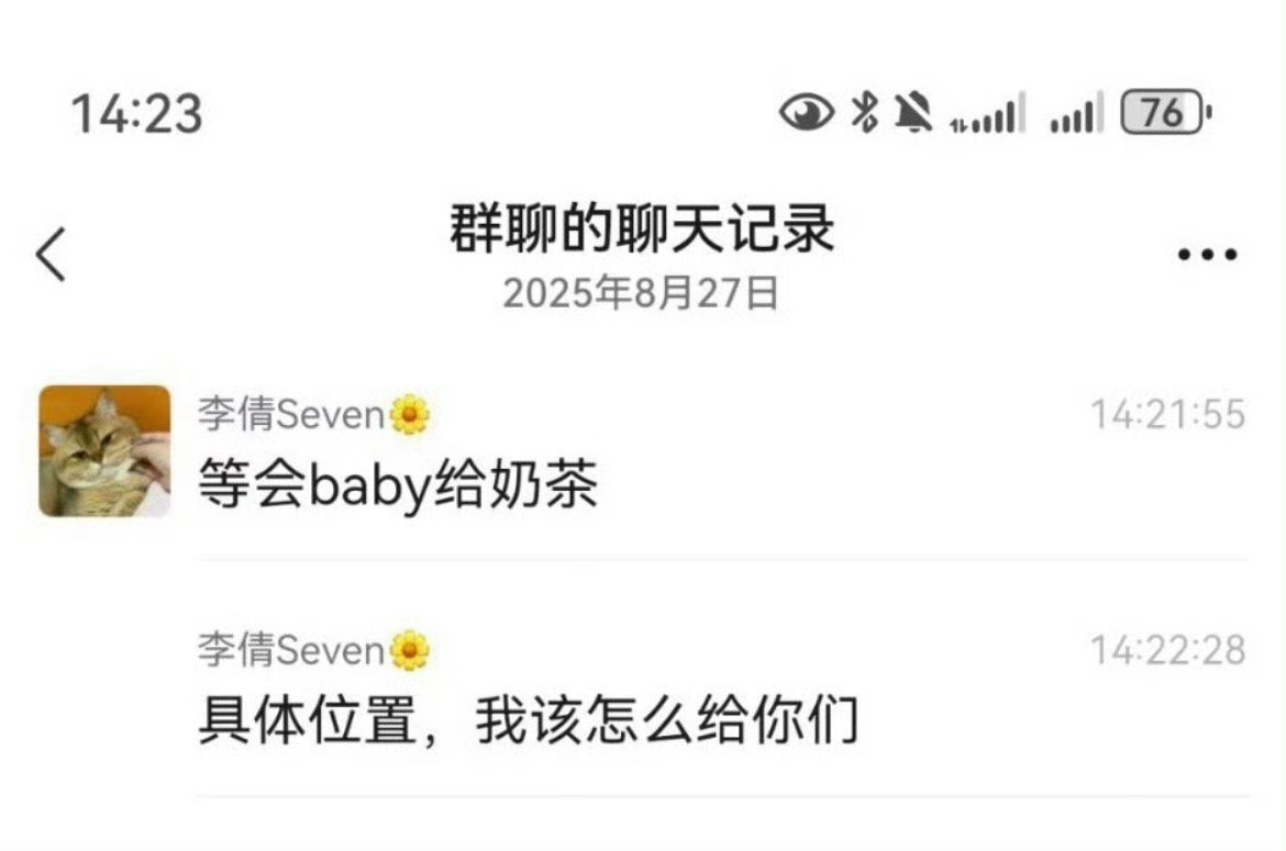 Angelababy今天的活动又请粉丝喝奶茶了，鼻姐今天也美出新高度了[捂嘴哭]