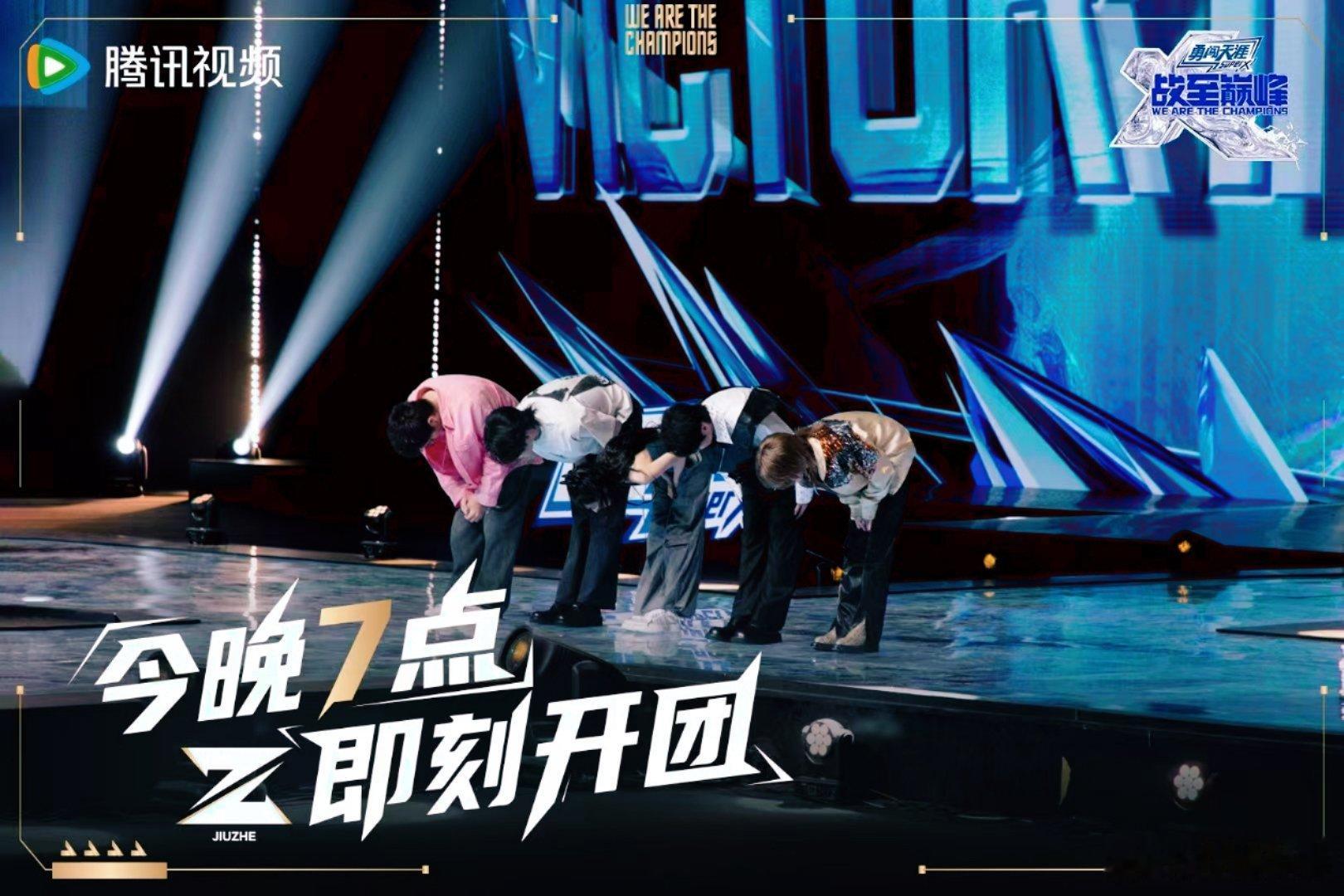 战至巅峰这季主打热血番吧 这季预告把“热血”二字焊在屏幕上了！选手们从磨合到默契