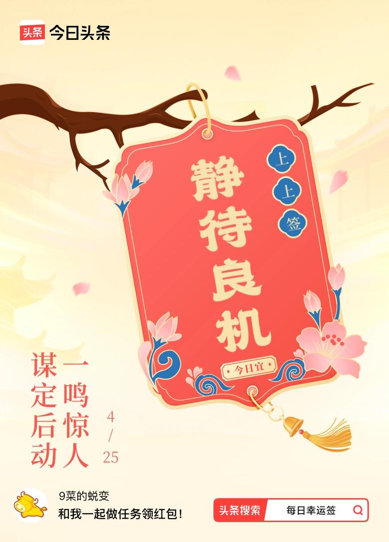 看看那边的科技公司，回调也是为了更好的创新高。我们这边会落后吗？