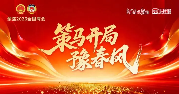 “村医书记”带回了“北京特产”