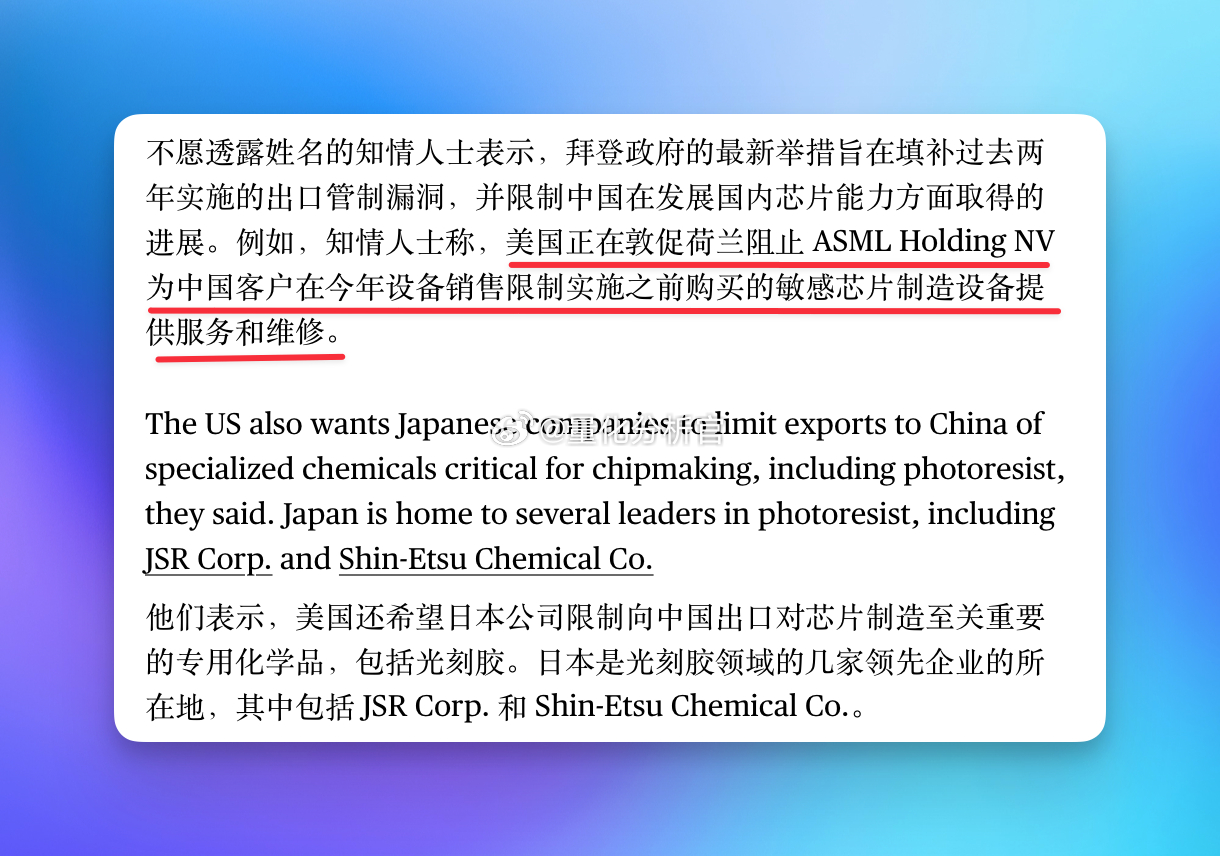 从不让卖，到不让卖零部件，再到连维修都卡脖子 ​​​