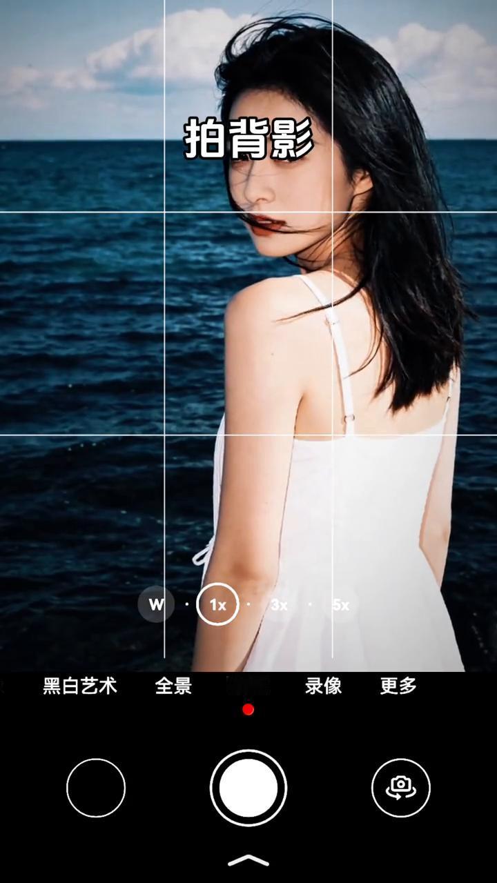 海边氛围感拍照姿势。
·拍正脸要低头。
·拍背影要回头。
·拍侧脸要抬头。
·低
