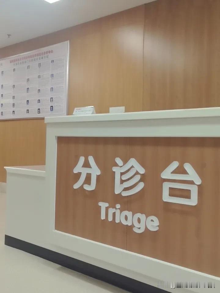 想和胃不舒服的朋友交流一下。

今天下午我去武汉协和医院中医科看病。

我是一个