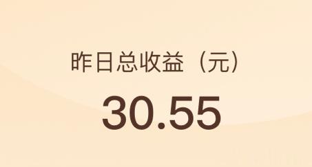 内男人可以啊！昨天点阅收入有30块钱！要不磨让给他拉吧？ （比我上次掉鞋底收入都