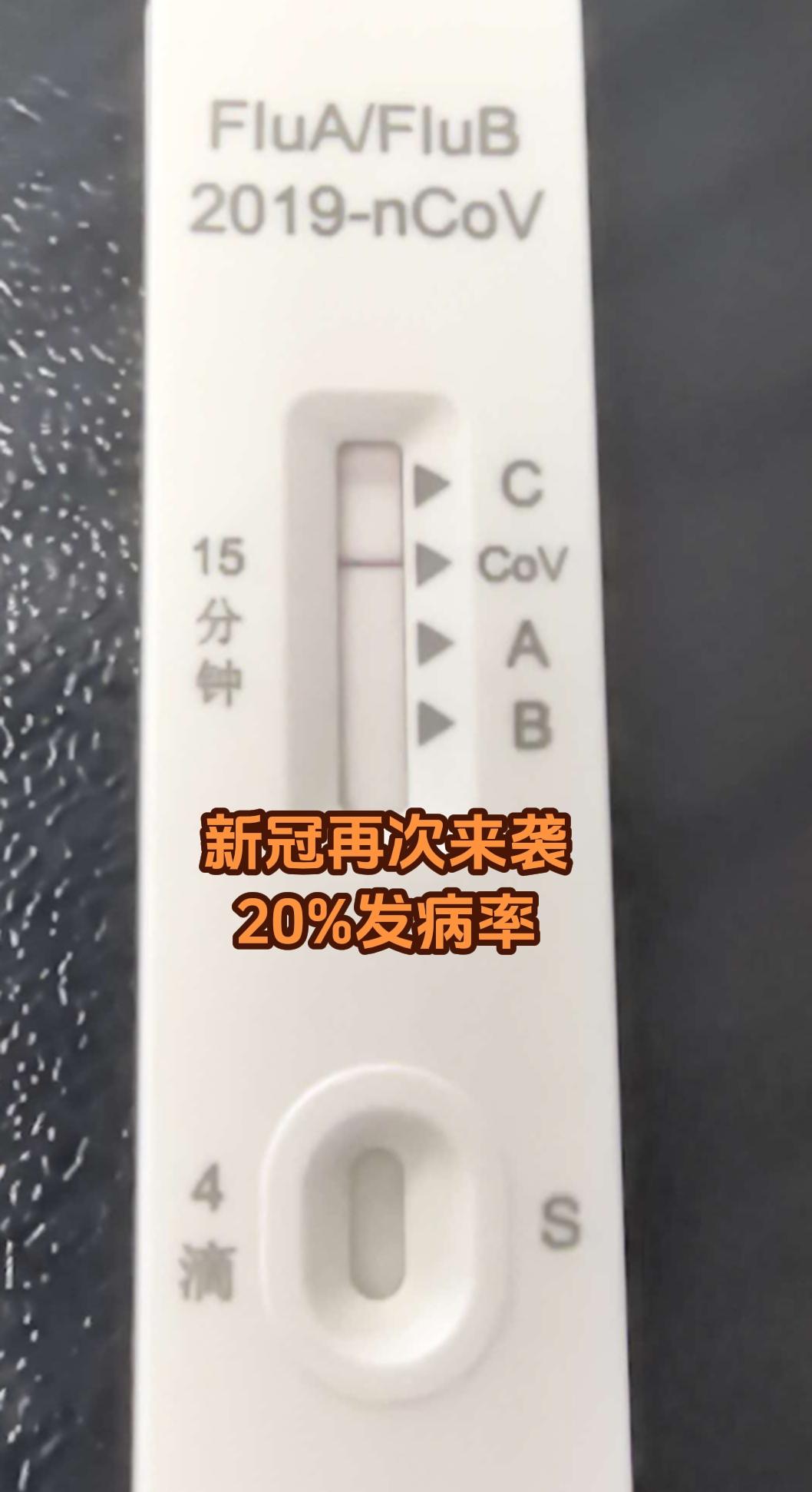 对象前天头有点疼，鼻塞，低热，还以为鼻窦炎又犯了，吃了阿莫西林和快克...