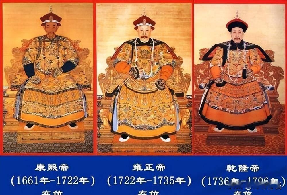 康熙给雍正留2716万，雍正给乾隆留3453万，那乾隆给嘉庆留了多少

康熙六十