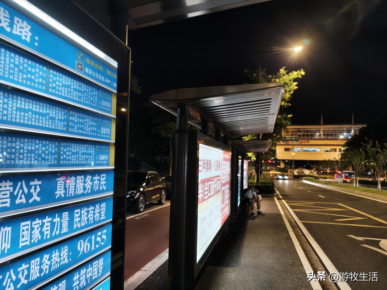 晚上路过一公交站台，寻思还有几站路才能到家，就决定坐趟公交。
本来站台上就我一人