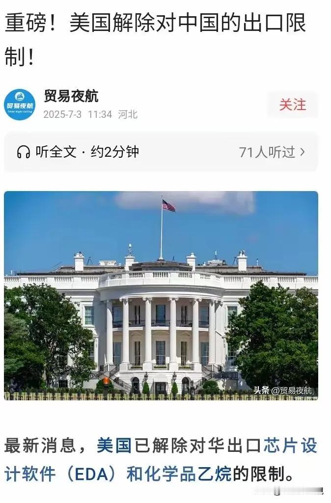中美博弈结果证明在绝对实力碾压之下怎么结盟都没有用。

中美贸易战打到现在，怎么