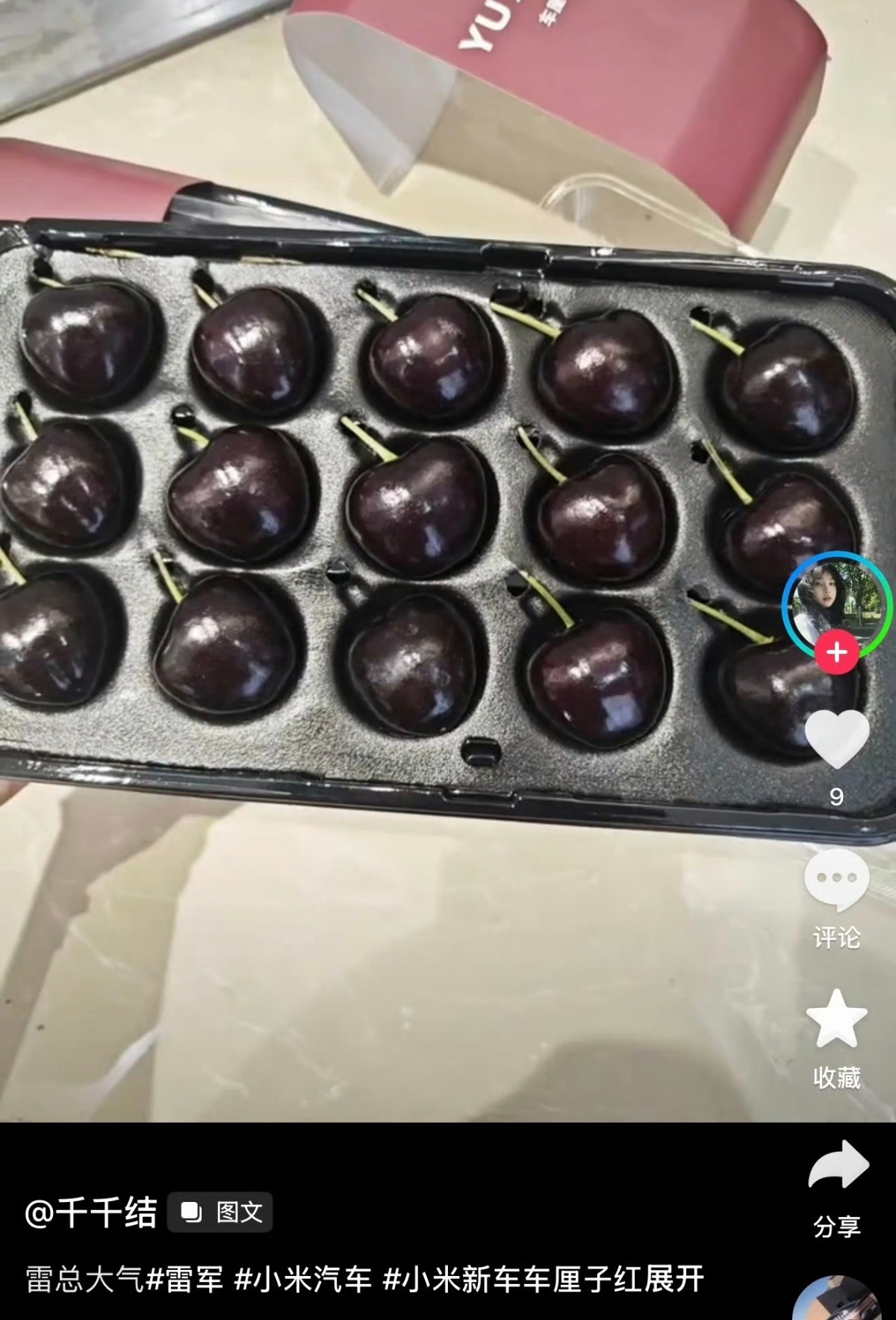 北京一小米门店排队领车厘子小米汽车还是太会营销了，竟然送这么多5J车厘子给用户，