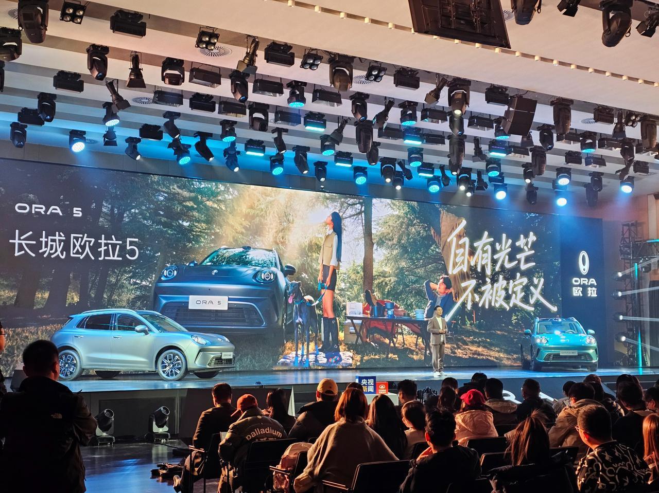 车盟快讯：12月16日，欧拉5正式上市，限时焕新价9.18~12.58万元。现在