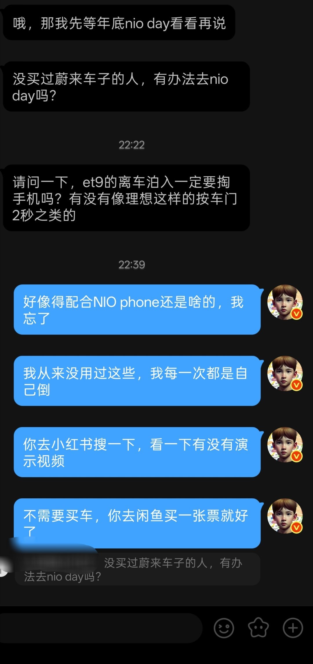 有个大哥对ET9很感兴趣（以前不是蔚来车主）找我唠了不少话说问到「自动泊车」我是