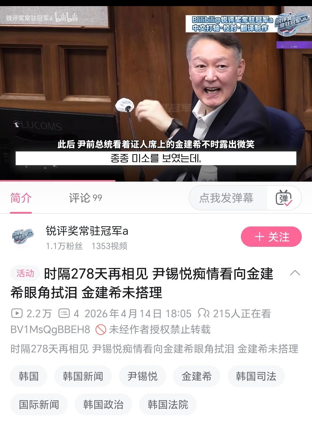 纯爱韩剧更新了