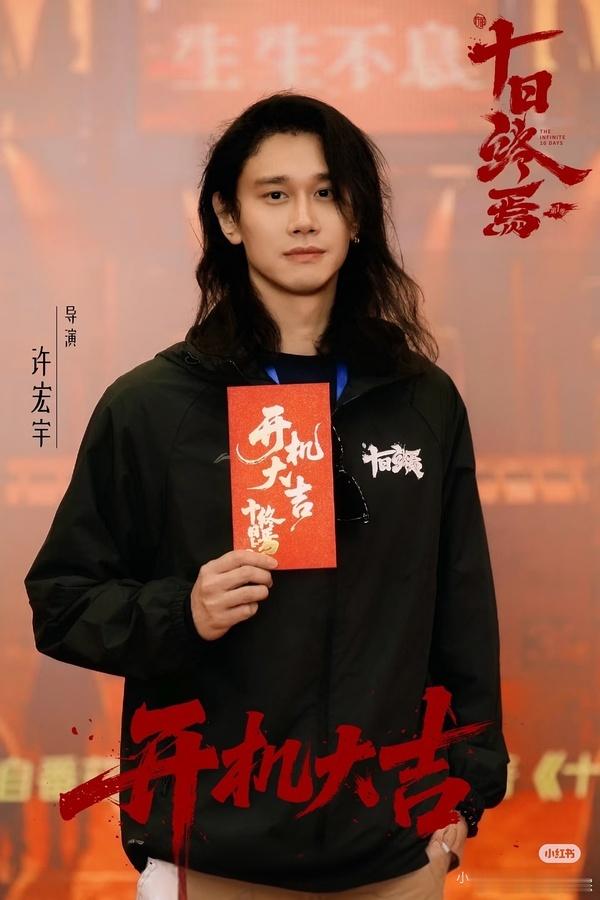 许宏宇长这样 其实跟任敏之前那个导演一对比算很好的了 