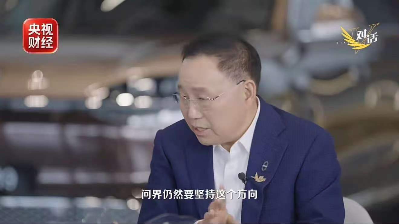 赛力斯张兴海谈问界专属专营不少车友都在好奇问界这次渠道调整。张兴海聊到专属专营，