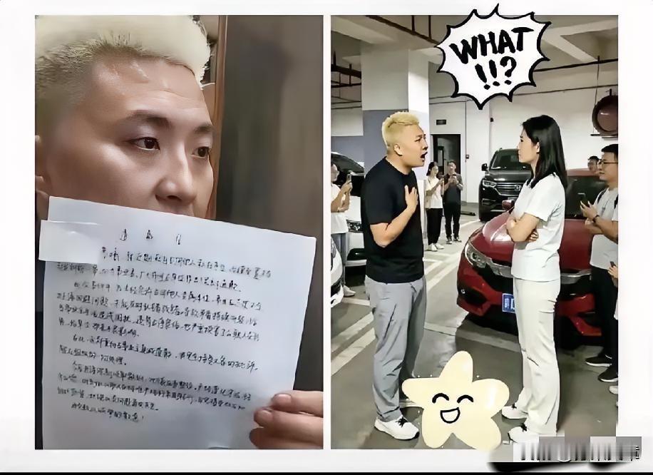 长沙女车主终于道歉了！
​她果然姓彭！昨天长沙市体育局发布的调查公告果然起到了震