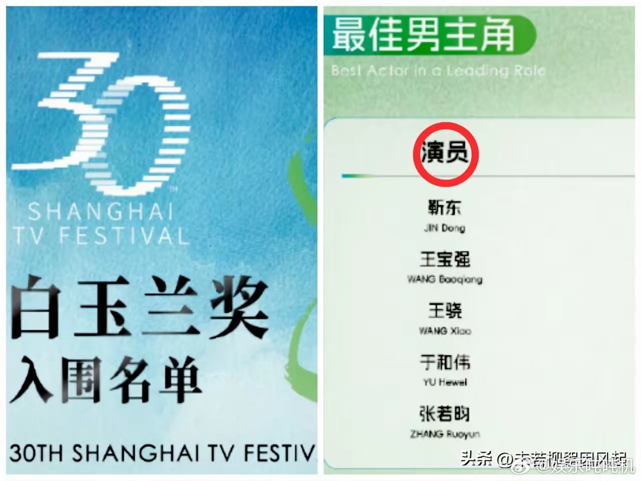 白玉兰奖最佳男主​预测获奖者：​西北岁月， 靳东。靳老师（外号：“老geming