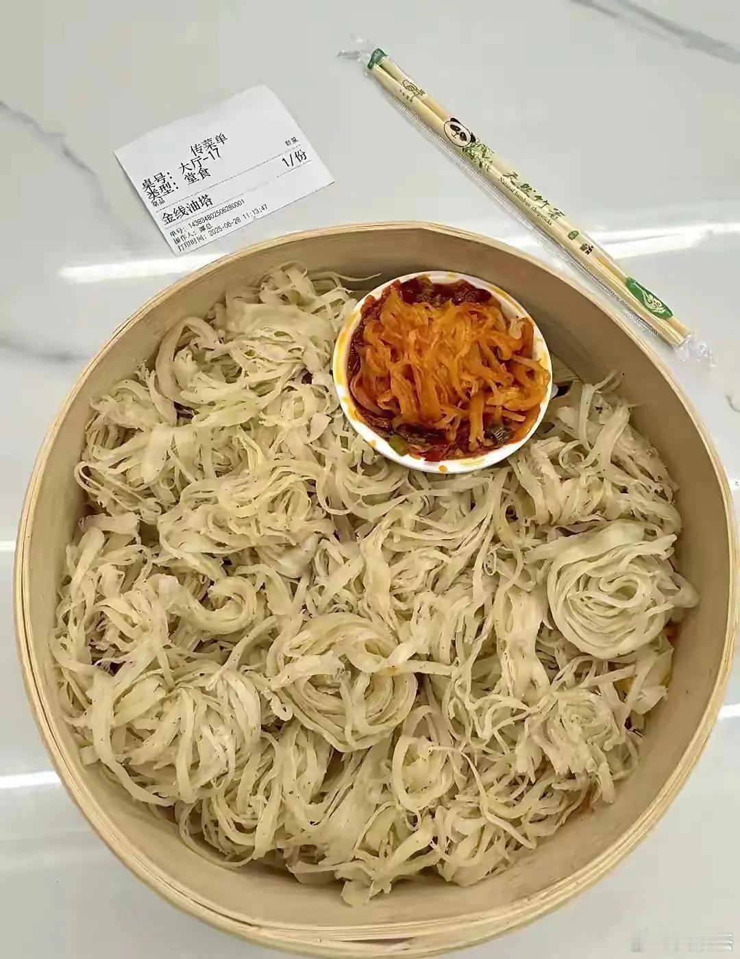 这是什么美食？在大上海竟然没有吃过。[允悲] ​​​