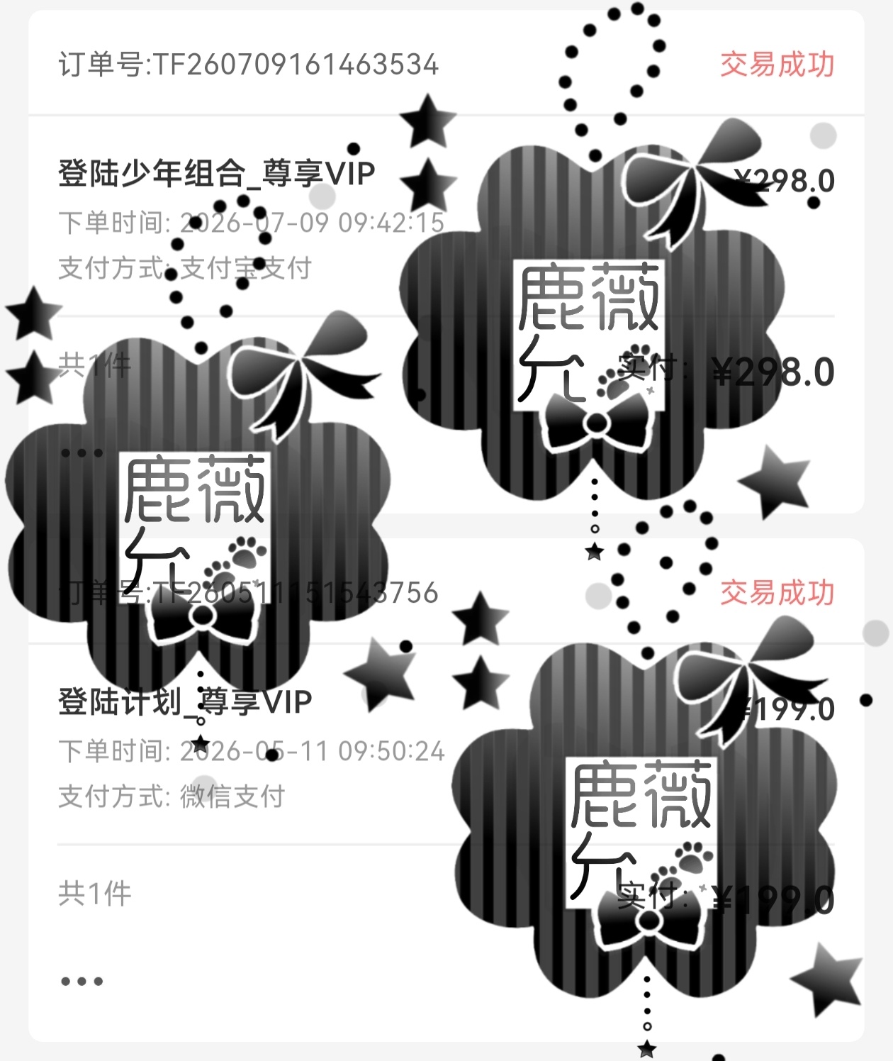 这次见面吧 