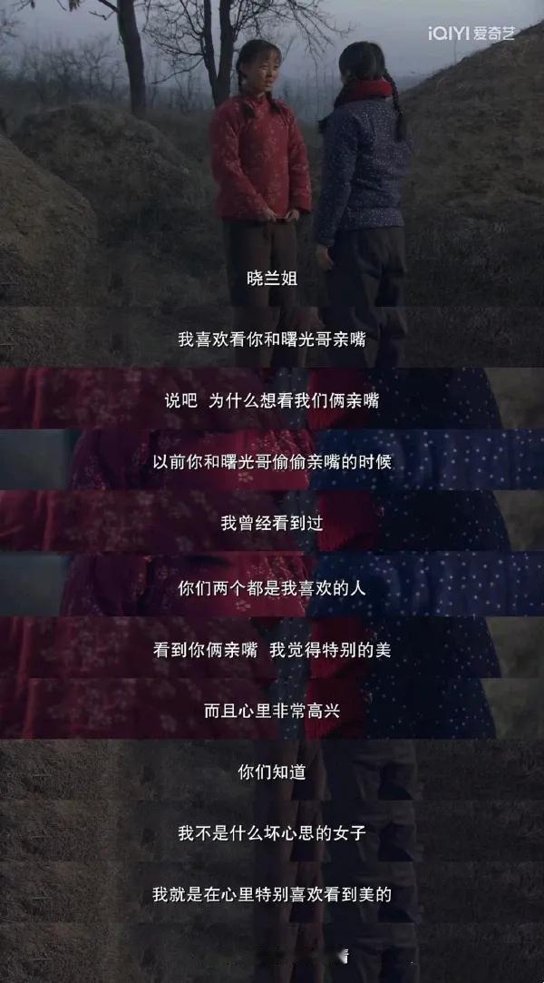 磕CP？
