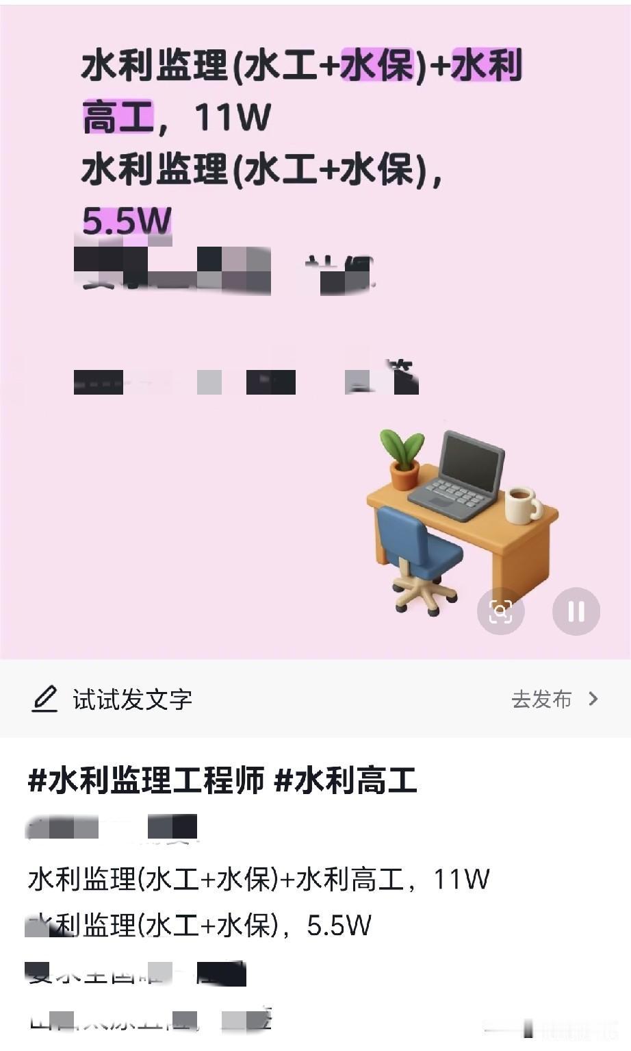 水利监理行情到5w了。
毒了，最近水利监理资质好像可以申请了，很多中介又开始吆喝